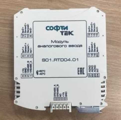 Внешний вид. Модули аналогового ввода, http://oei-analitika.ru рисунок № 1