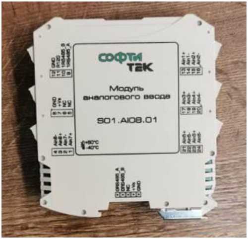 Внешний вид. Модули аналогового ввода, http://oei-analitika.ru рисунок № 2