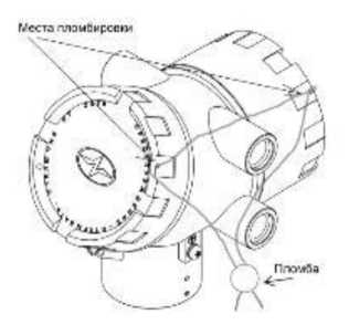 Внешний вид. Расходомеры-счётчики электромагнитные (ЭЛЕМЕР-РЭМ-2), http://oei-analitika.ru 