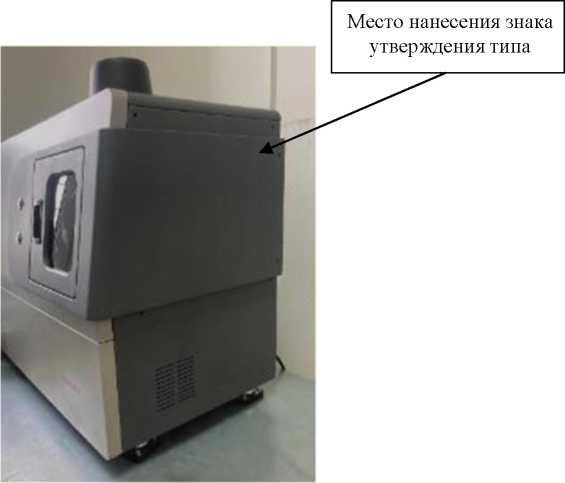 Внешний вид. Спектрометры оптико-эмиссионные, http://oei-analitika.ru рисунок № 4