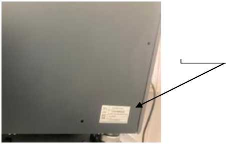 Внешний вид. Спектрометры оптико-эмиссионные, http://oei-analitika.ru рисунок № 5