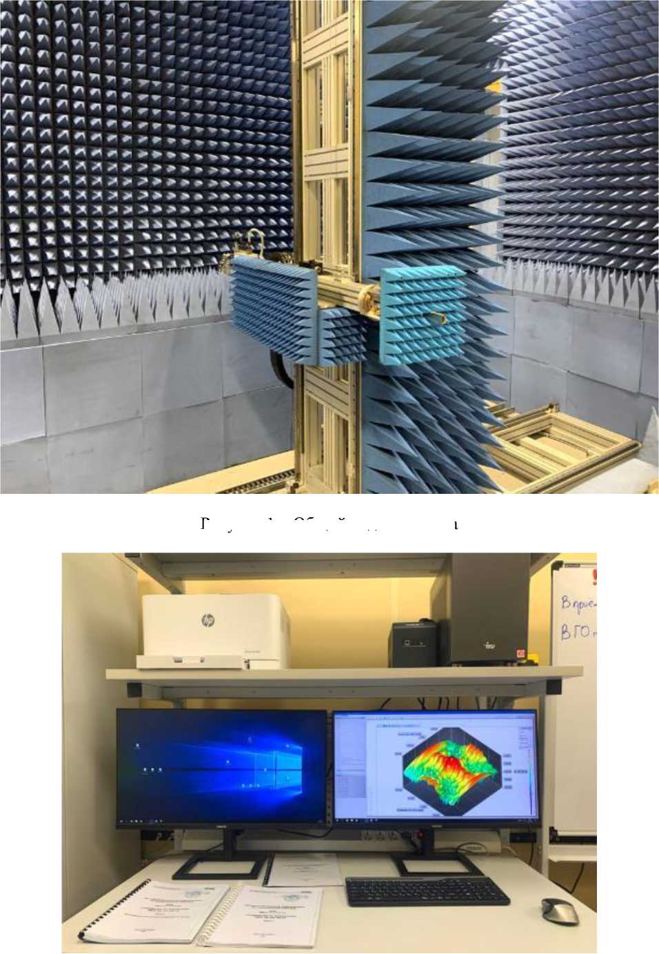 Внешний вид. Комплекс автоматизированный измерительно-вычислительный , http://oei-analitika.ru рисунок № 1