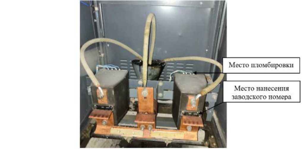 Внешний вид. Трансформаторы тока, http://oei-analitika.ru рисунок № 1