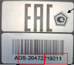 Внешний вид. Осциллографы-мультиметры цифровые, http://oei-analitika.ru рисунок № 3