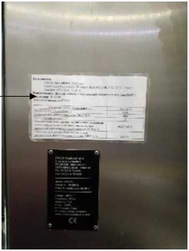 Внешний вид. Дозатор весовой автоматический дискретного действия, http://oei-analitika.ru рисунок № 3