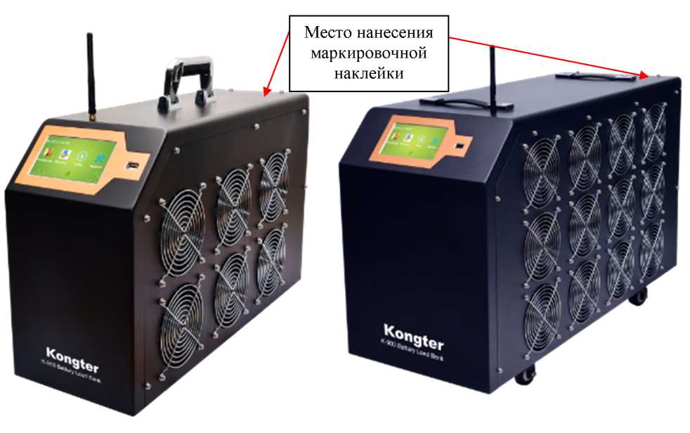 Внешний вид. Блоки нагрузки аккумуляторных батарей, http://oei-analitika.ru рисунок № 1