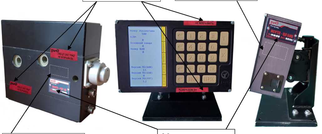 Внешний вид. Устройства измерения и формирования давления интеллектуальной системы управления тормозами поездов (ИСУТП), http://oei-analitika.ru рисунок № 1