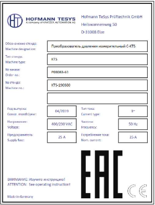 Внешний вид. Преобразователь давления измерительный, http://oei-analitika.ru рисунок № 3