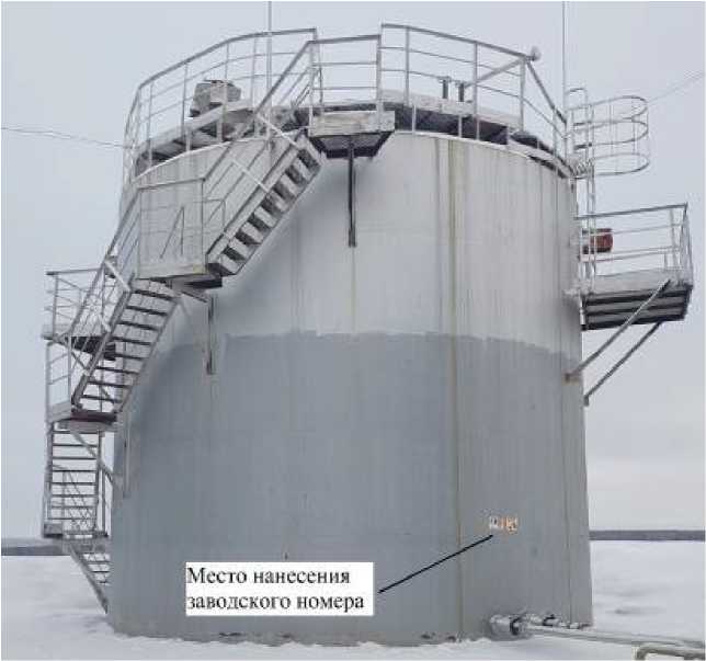 Внешний вид. Резервуары вертикальные стальные цилиндрические, http://oei-analitika.ru рисунок № 2