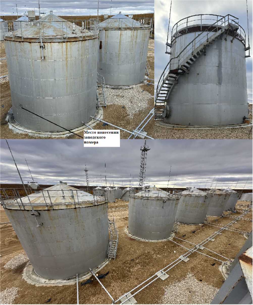 Внешний вид. Резервуары вертикальные стальные цилиндрические, http://oei-analitika.ru рисунок № 2