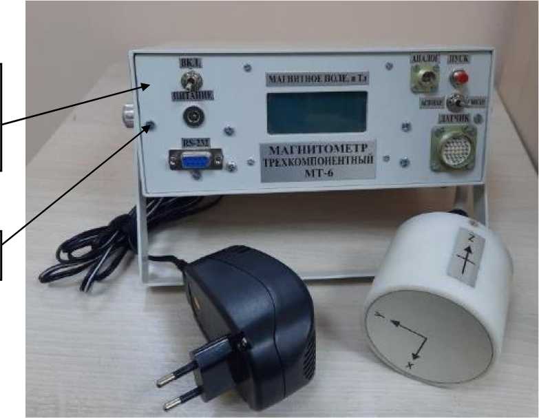 Внешний вид. Магнитометры трехкомпонентные, http://oei-analitika.ru рисунок № 1