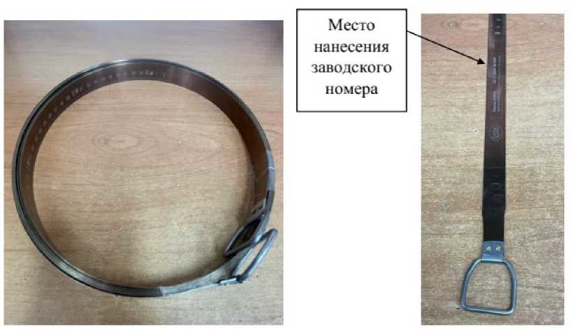 Внешний вид. Лента измерительная, http://oei-analitika.ru рисунок № 1