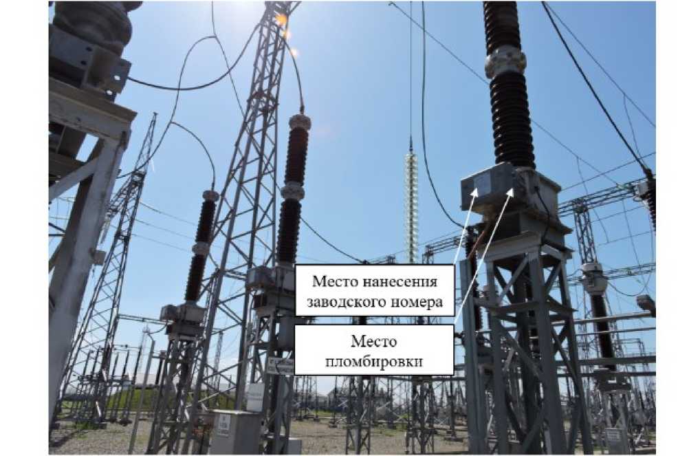 Внешний вид. Трансформаторы напряжения емкостные, http://oei-analitika.ru рисунок № 1