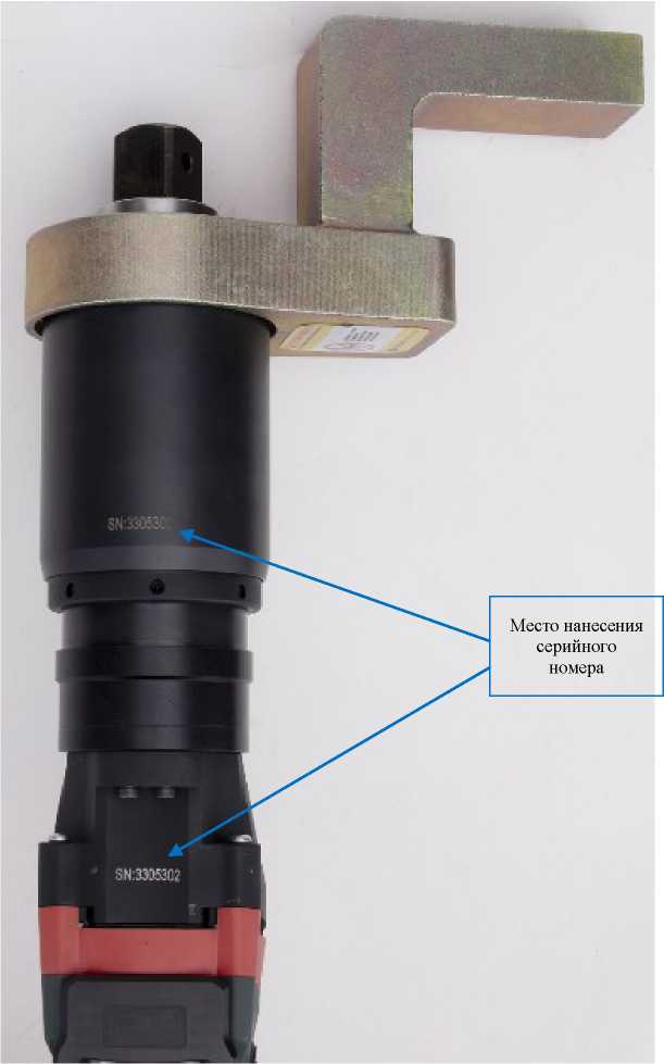 Внешний вид. Гайковерты электрические моментные , http://oei-analitika.ru рисунок № 3