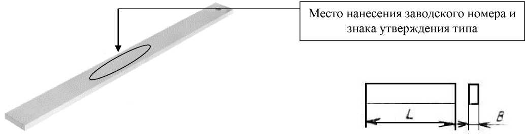 Внешний вид. Линейки поверочные, http://oei-analitika.ru рисунок № 2