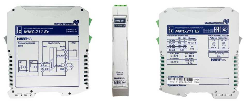 Внешний вид. Преобразователи измерительные, http://oei-analitika.ru рисунок № 1