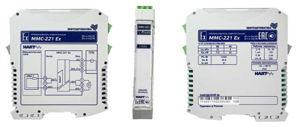 Внешний вид. Преобразователи измерительные, http://oei-analitika.ru рисунок № 3