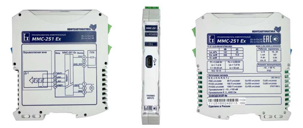 Внешний вид. Преобразователи измерительные, http://oei-analitika.ru рисунок № 9