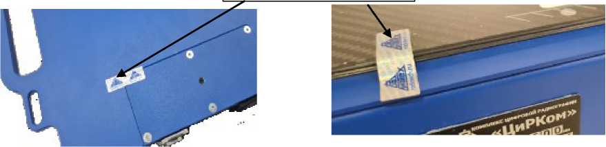 Внешний вид. Комплексы цифровой радиографии, http://oei-analitika.ru рисунок № 5