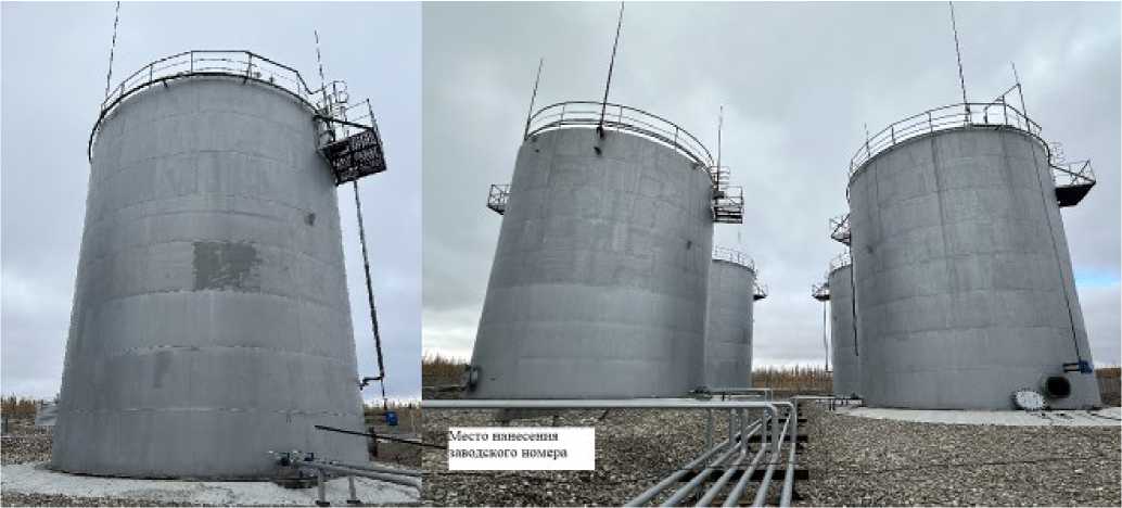 Внешний вид. Резервуары вертикальные стальные цилиндрические, http://oei-analitika.ru рисунок № 1