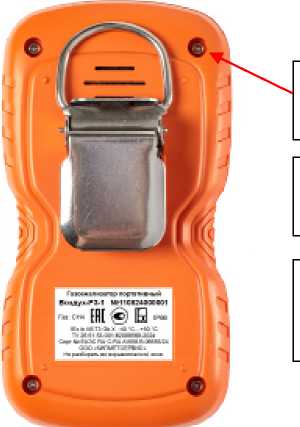 Внешний вид. Газоанализаторы портативные, http://oei-analitika.ru рисунок № 4