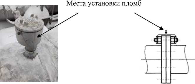 Внешний вид. Установка трубопоршневая поверочная двунаправленная , http://oei-analitika.ru рисунок № 2