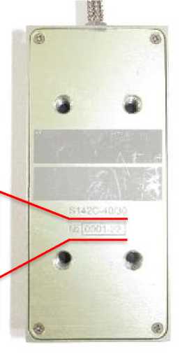 Внешний вид. Датчики перемещений (