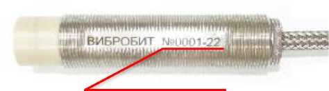 Внешний вид. Датчики перемещений, http://oei-analitika.ru рисунок № 6