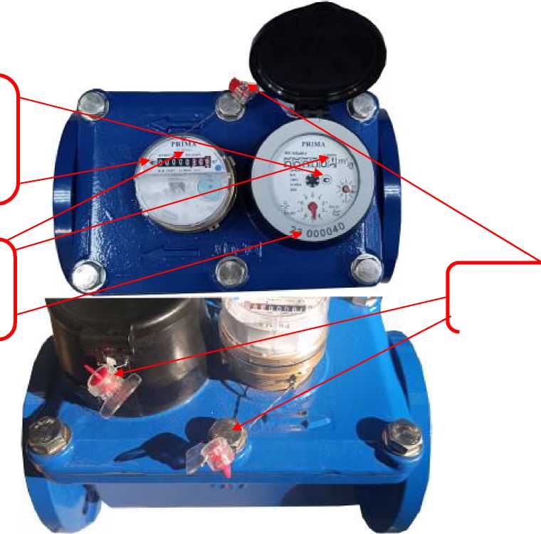 Внешний вид. Счетчики холодной воды комбинированные, http://oei-analitika.ru рисунок № 2