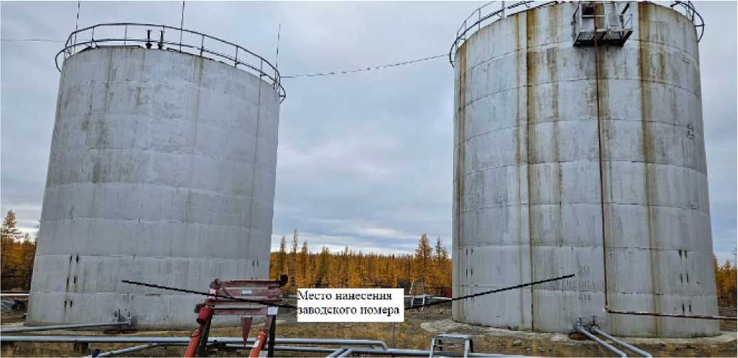 Внешний вид. Резервуары вертикальные стальные цилиндрические, http://oei-analitika.ru рисунок № 1