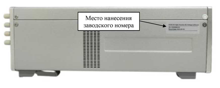 Внешний вид. Калибраторы постоянного напряжения эталонные, http://oei-analitika.ru рисунок № 3