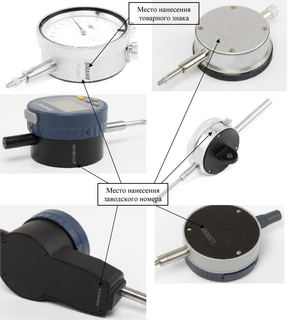 Внешний вид. Индикаторы часового типа SHAHE, http://oei-analitika.ru рисунок № 3