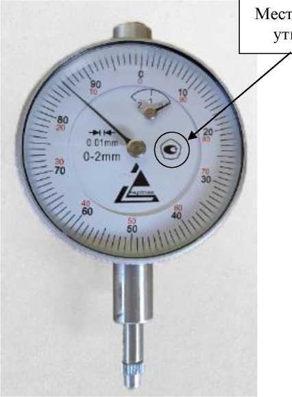 Внешний вид. Индикаторы часового типа с ценой деления 0,01 мм, http://oei-analitika.ru рисунок № 1