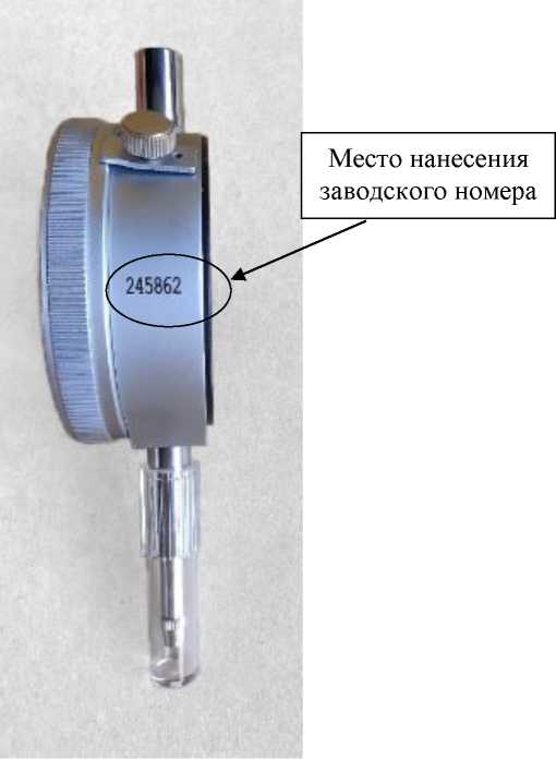 Внешний вид. Индикаторы часового типа с ценой деления 0,01 мм, http://oei-analitika.ru рисунок № 4