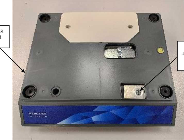 Внешний вид. Весы электронные системные, http://oei-analitika.ru рисунок № 3