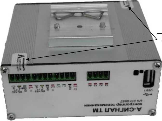 Внешний вид. Контроллеры телемеханики, http://oei-analitika.ru рисунок № 2