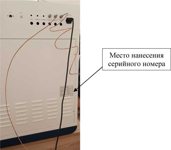 Внешний вид. Анализаторы удельной поверхности, http://oei-analitika.ru рисунок № 3