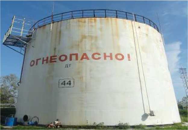 Внешний вид. Резервуары стальные вертикальные цилиндрические, http://oei-analitika.ru рисунок № 2