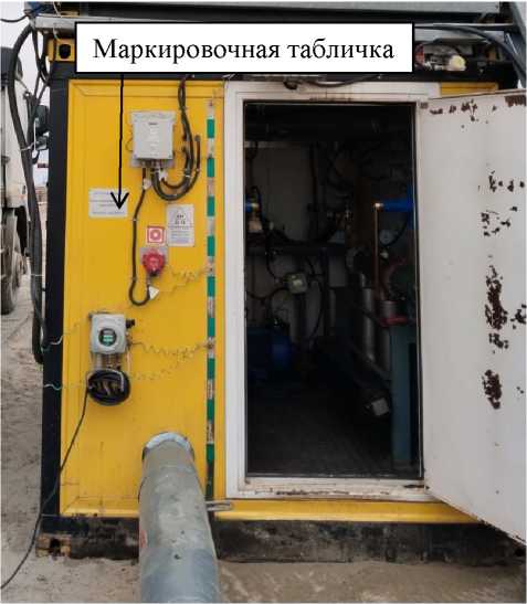 Внешний вид. Блоки оперативного учета нефти, http://oei-analitika.ru рисунок № 1