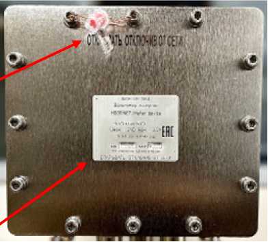 Внешний вид. Дальномеры лазерные, http://oei-analitika.ru рисунок № 2