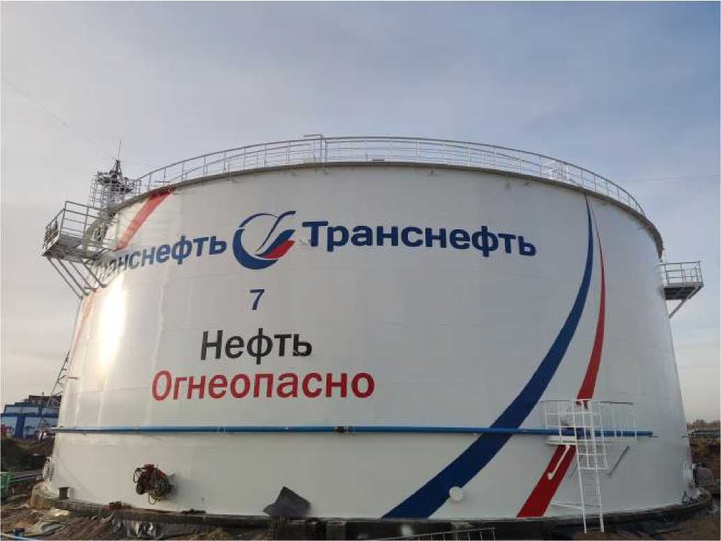 Внешний вид. Резервуар стальной вертикальный цилиндрический, http://oei-analitika.ru рисунок № 1