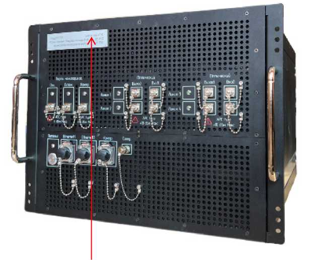 Внешний вид. Комплекты оборудования когерентной оптической временной рефлектометрии, http://oei-analitika.ru рисунок № 1