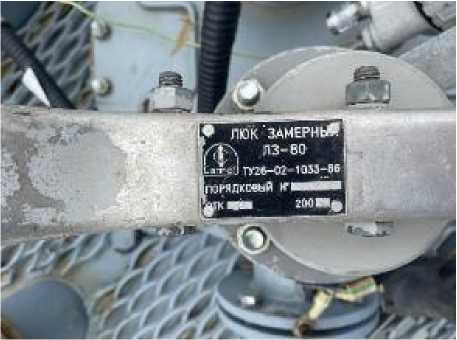 Внешний вид. Резервуары горизонтальные стальные цилиндрические, http://oei-analitika.ru рисунок № 3