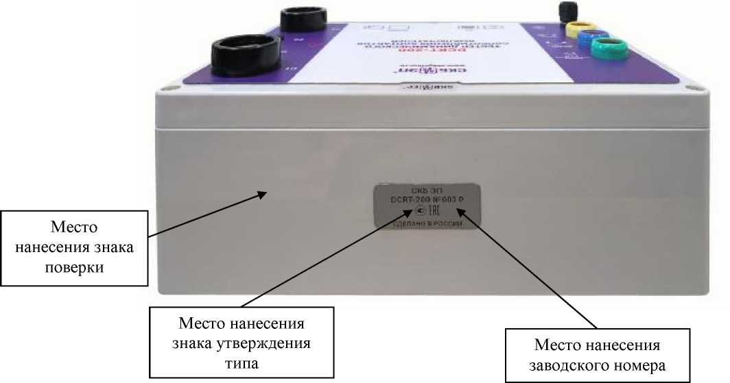 Внешний вид. Тестеры динамического сопротивления контактов выключателей, http://oei-analitika.ru рисунок № 2