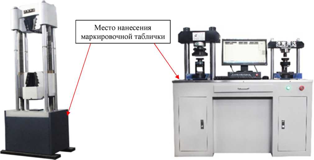 Внешний вид. Машины универсальные испытательные гидравлические (ALSI-TECH 1), http://oei-analitika.ru 