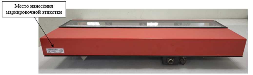 Внешний вид. Модули измерений геометрических параметров контактного провода лазерные, http://oei-analitika.ru рисунок № 1