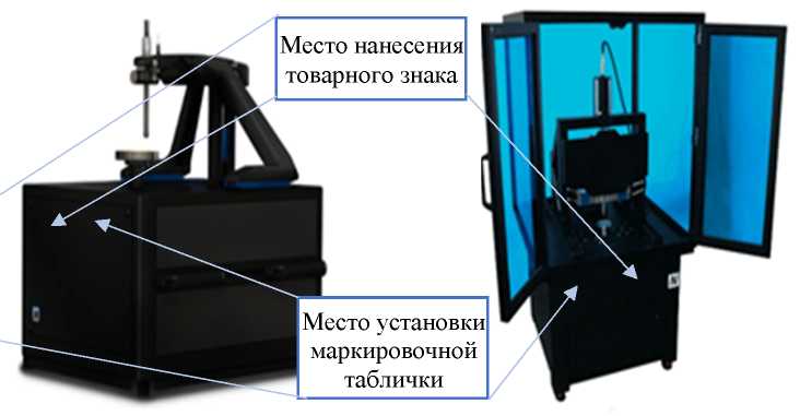 Внешний вид. Машины испытательные, http://oei-analitika.ru рисунок № 3