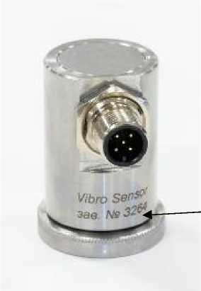 Внешний вид. Приборы для измерений виброскорости, http://oei-analitika.ru рисунок № 5