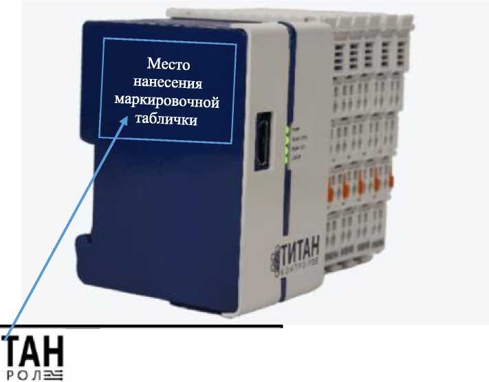 Внешний вид. Комплексы программно-технические, http://oei-analitika.ru рисунок № 1