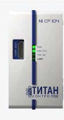 Внешний вид. Комплексы программно-технические, http://oei-analitika.ru рисунок № 3